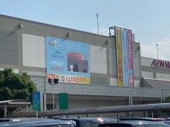 マーケットピア ｓｅｒｉａ イオンモール明和店 多気郡明和町 の周辺施設写真一覧