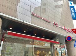 カブガイド 野村證券株式会社 厚木支店 厚木市 の周辺施設写真一覧 1ページ