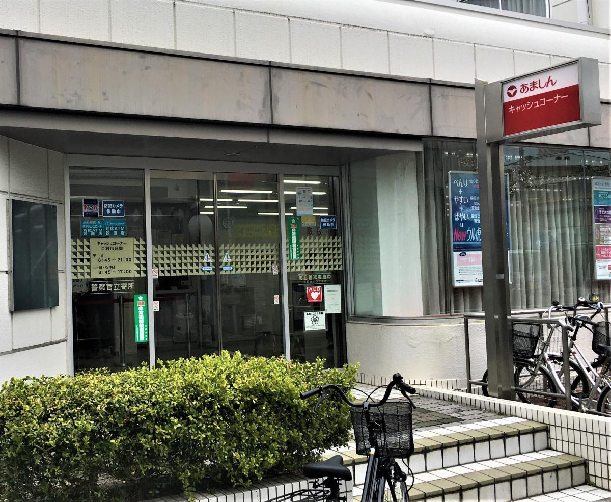 マーケットピア ニシイチ薬局尾浜本店 尼崎市 周辺施設 口コミ 写真 動画 マーケットピア ニシイチ薬局尾浜本店 尼崎市 周辺施設 口コミ 写真 動画