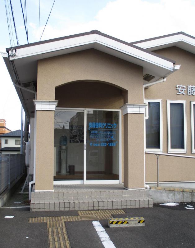 【ドクターマップ】安藤歯科クリニック／ホームメイト