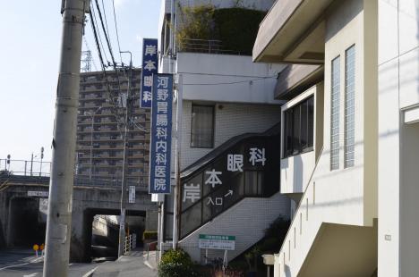 ドクターマップ 岸本眼科医院 安芸郡海田町窪町