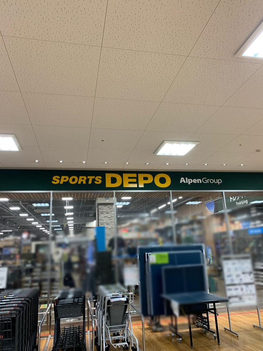 マーケットピア 周辺施設の口コミ 写真 動画 ホームセンターコーナン 府中四谷店