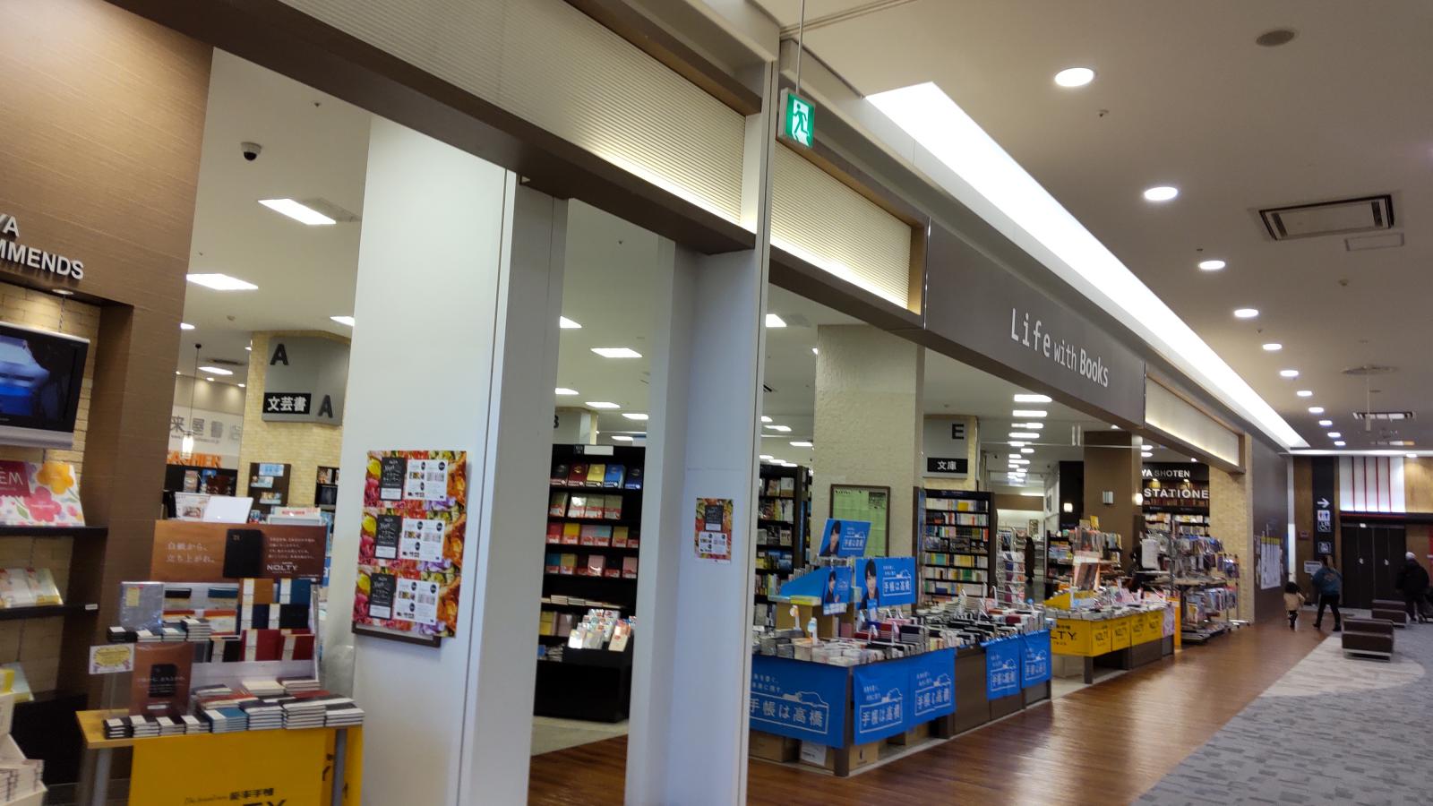 バンクマップ 荘内銀行名取エアリ店 名取市 周辺施設 口コミ 写真 動画