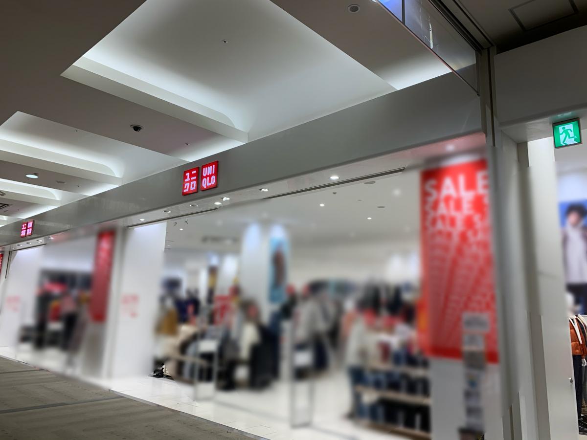 マーケットピア ユニクロ イオン各務原ｓｃ店 各務原市那加萱場町