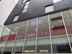 ホームメイト】ホームメイト 浦和店