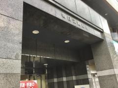保険の玉手箱 三井住友海上あいおい生命保険株式会社 静岡生保支社 静岡市葵区 周辺の生活施設情報