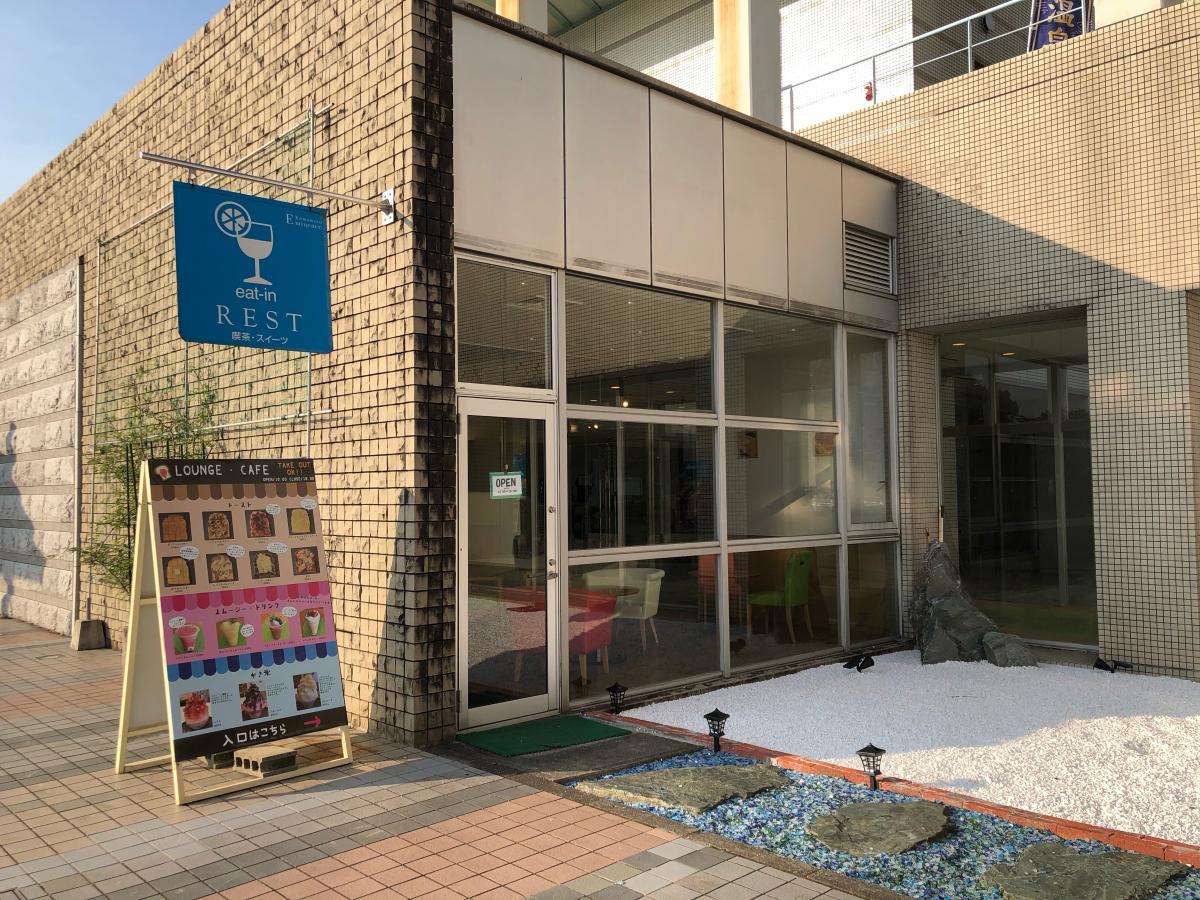 ユキサキナビ くまもとエミナース前 バス停留所 上益城郡益城町 周辺施設 口コミ 写真 動画