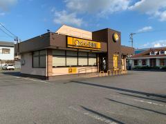 ホームメイト】東建コーポレーション 豊田支店