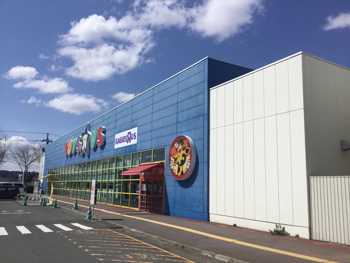マーケットピア トイザらス石巻矢本店コメント一覧
