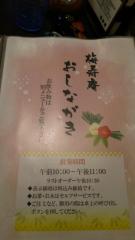 スタディピア スクールｉｅ 河辺校 青梅市 施設周辺の観光名所 旅行 温泉 レジャー