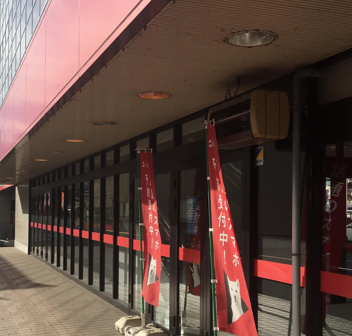 マーケットピア カインズ ｆｃウシオ津山店 津山市高野本郷