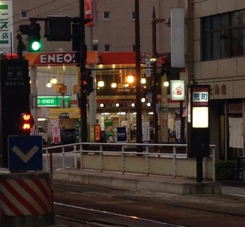 ユキサキナビ】荒町駅