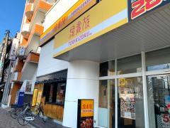 マーケットピア セブンイレブン 名古屋大曽根3丁目店 名古屋市北区 の周辺施設写真一覧 1ページ