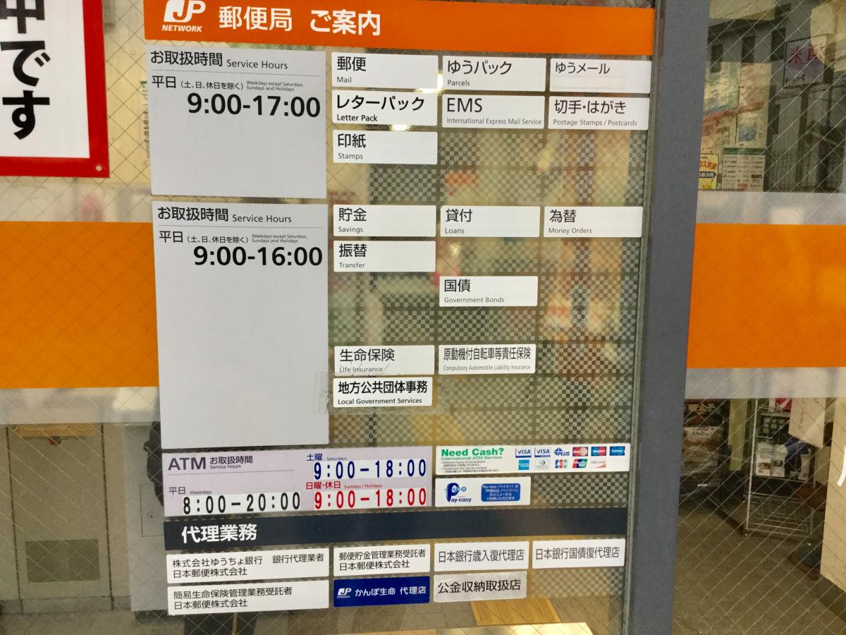 バンクマップ