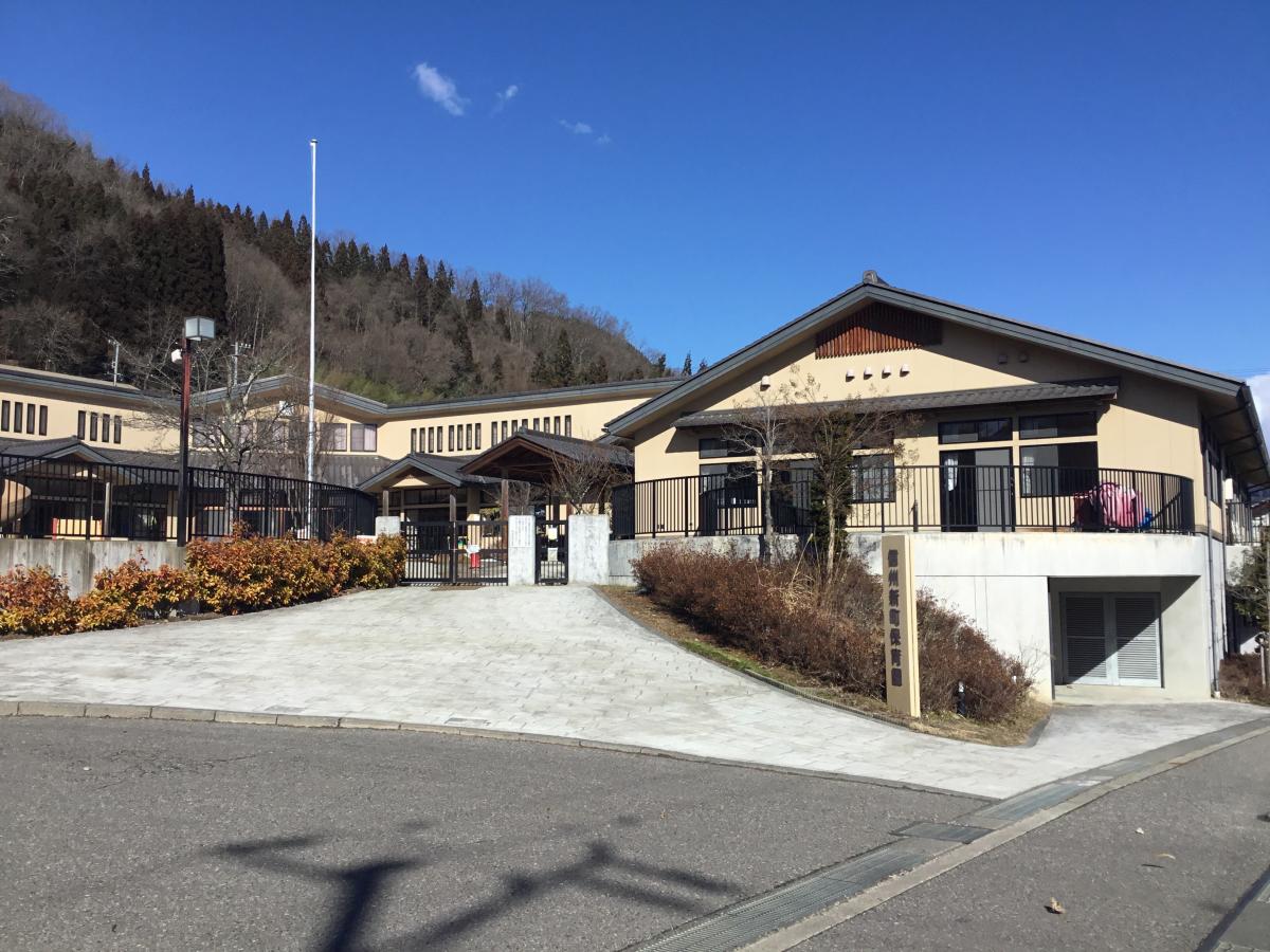 スタディピア 信州新町保育園 長野市信州新町里穂刈