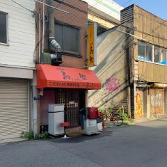 ビッグカンパニー 株式会社キングジム 大阪支店 大阪市中央区 の周辺施設写真一覧 3ページ