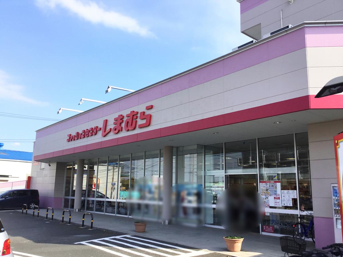 マーケットピア ファッションセンターしまむら 相模大塚店 大和市上草柳