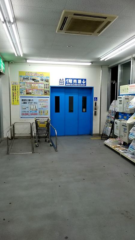 マーケットピア ホームセンターコーナン 東三国店 大阪市淀川区東三国