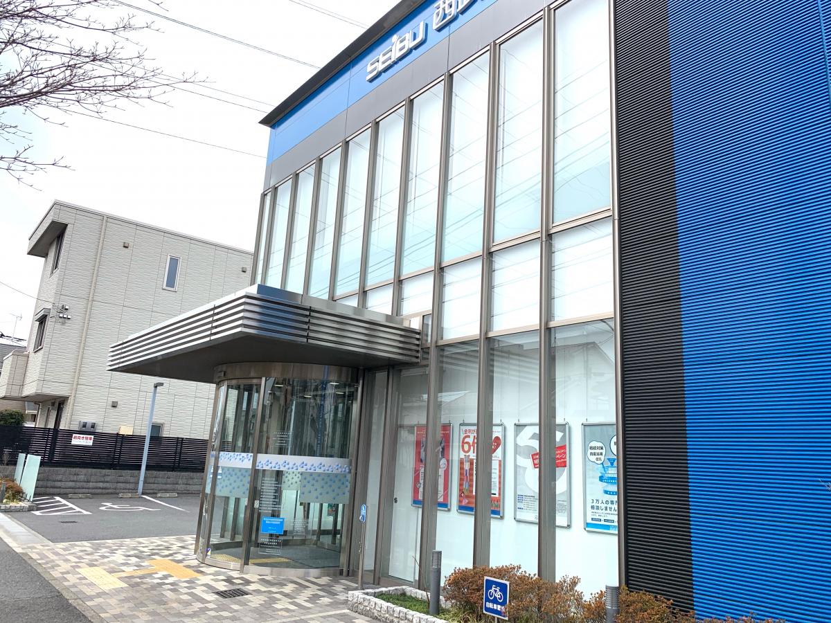 西武信用金庫矢部支店/ホームメイト 西武信用金庫矢部支店/ホームメイト
