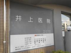 ドッグメディカル はっとり動物病院 京都市左京区 の周辺施設写真一覧 1ページ