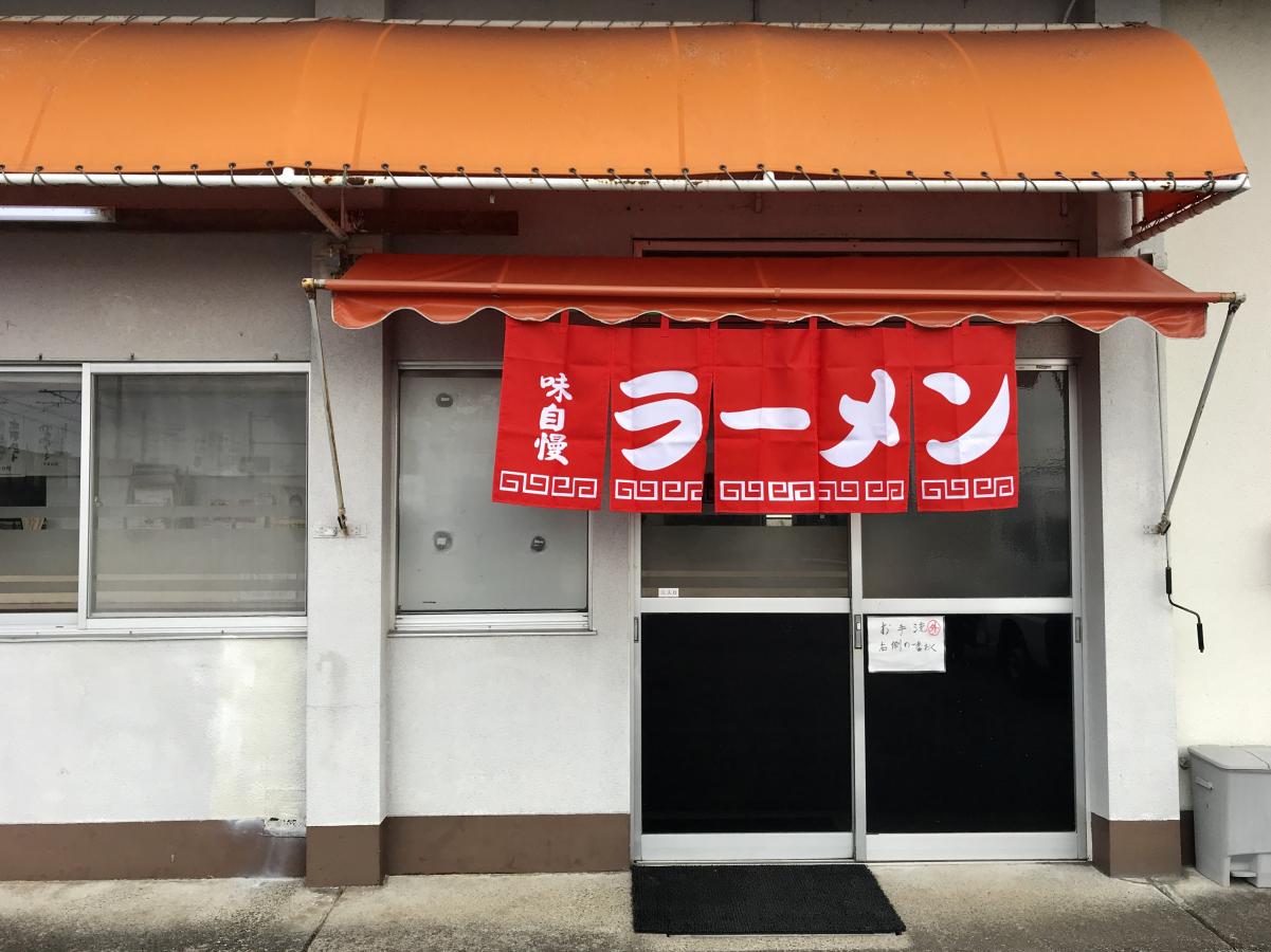 マーケットピア 谷美鳥園 近江八幡店 近江八幡市 周辺施設 口コミ 写真 動画 マーケットピア 谷美鳥園 近江八幡店 近江八幡市 周辺施設 口コミ 写真 動画