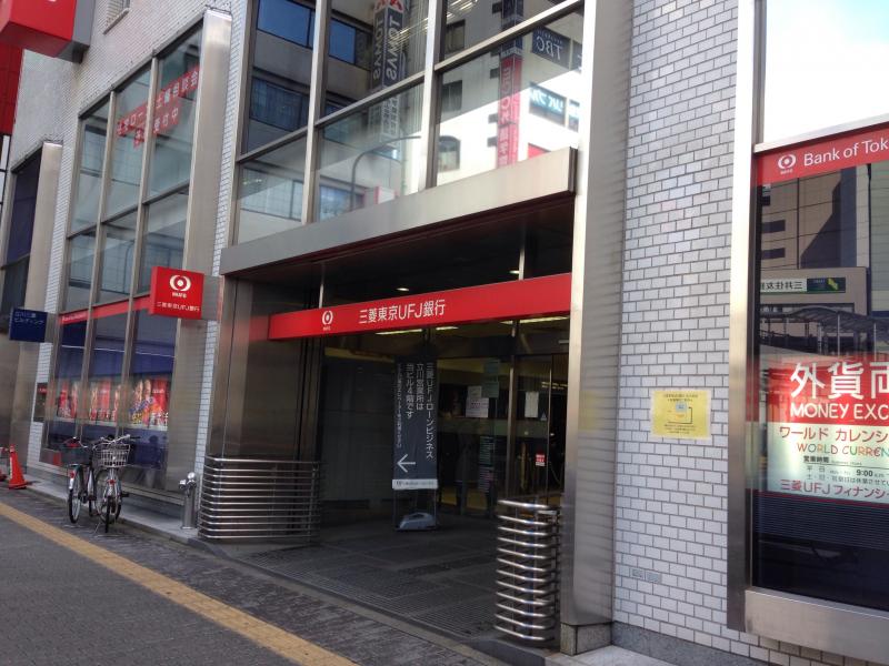 バンクマップ 三菱ｕｆｊ銀行立川中央支店 立川市曙町