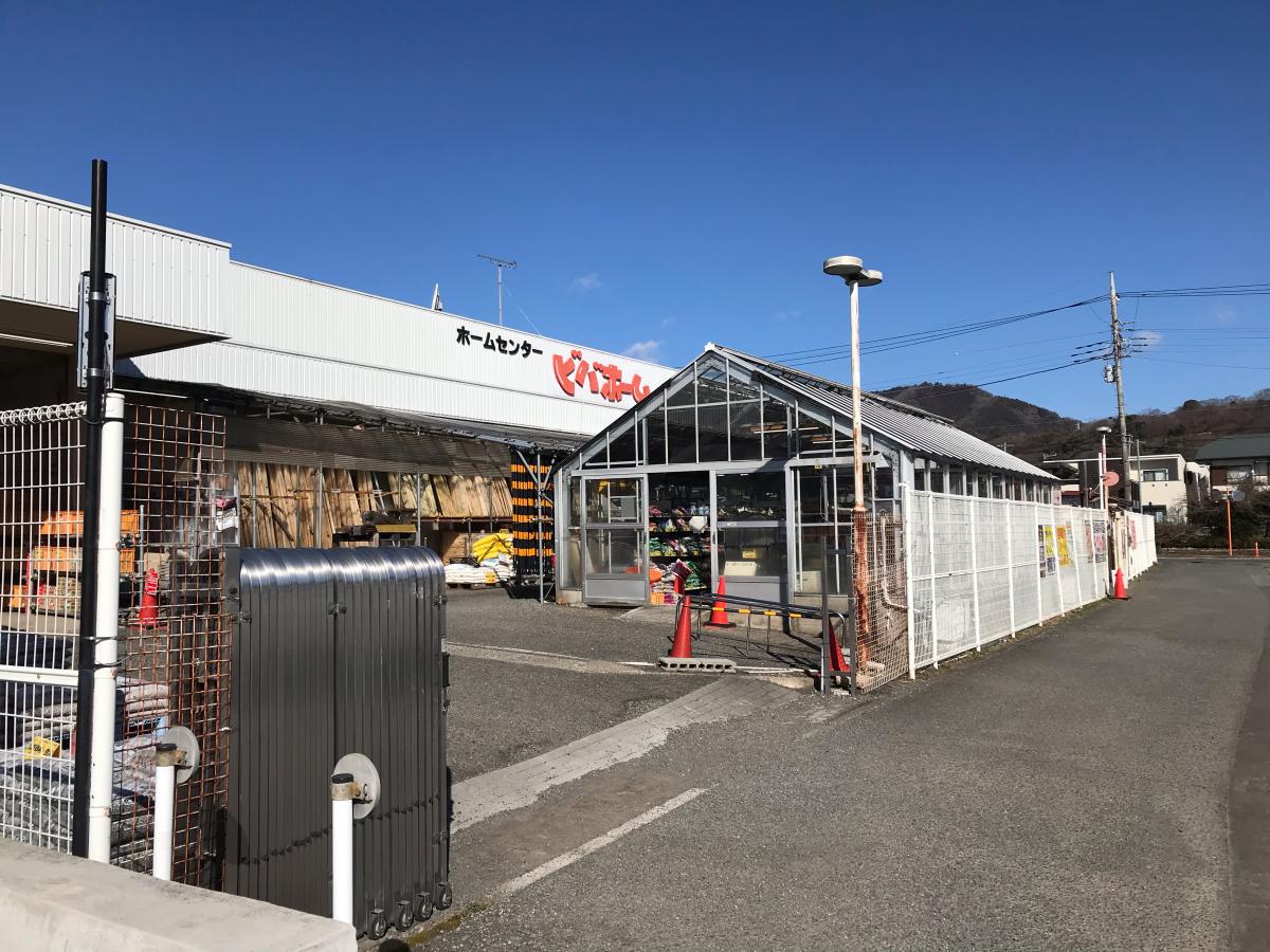 マーケットピア ビバホーム大井町店 足柄上郡大井町金子