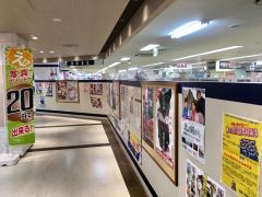 マーケットピア 別所書店津駅店 津市 周辺の生活施設情報