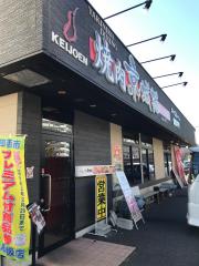 ユキサキナビ 千葉ニュータウン中央駅 印西市 の周辺施設写真一覧 1ページ