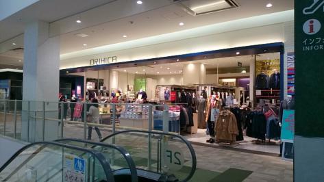 マーケットピア オリヒカ プレ葉ウォーク浜北店 浜松市浜北区貴布祢