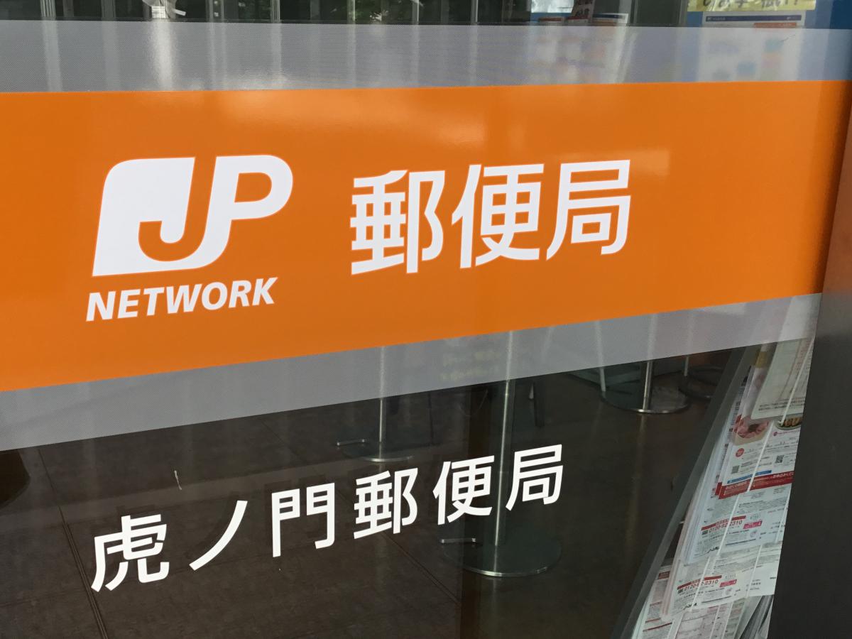 バンクマップ