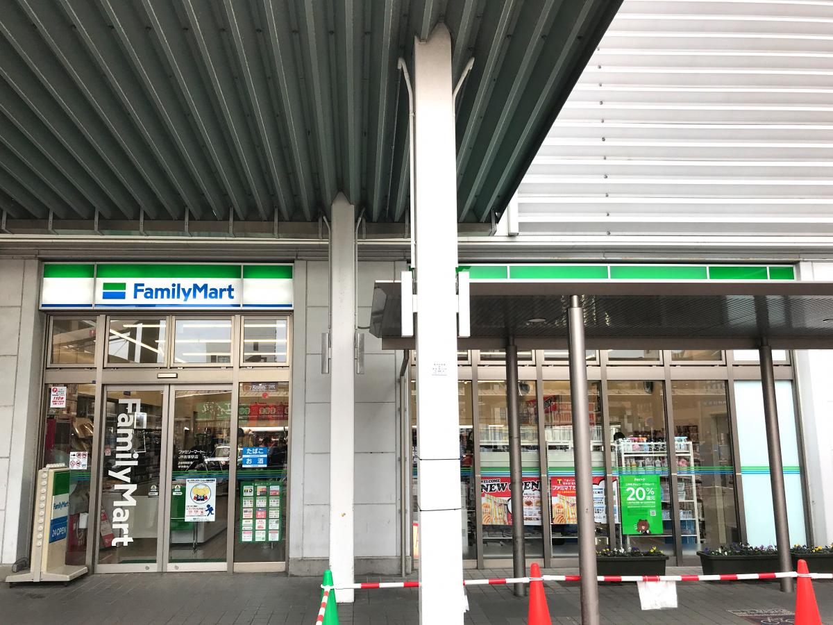 マーケットピア ファミリーマート ｊｒ吉塚駅店 福岡市博多区吉塚本町