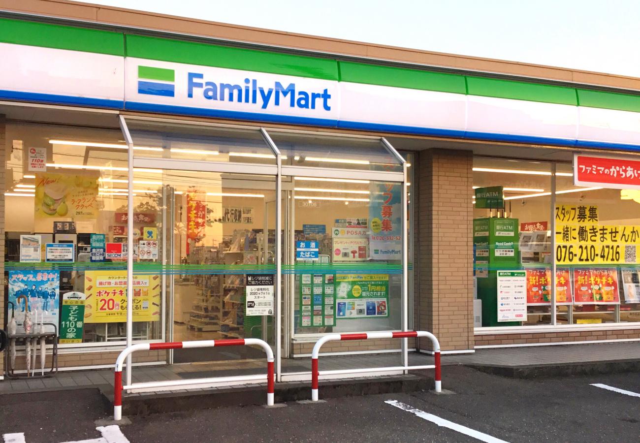 マーケットピア ファミリーマート 金沢中央市場店 金沢市西念