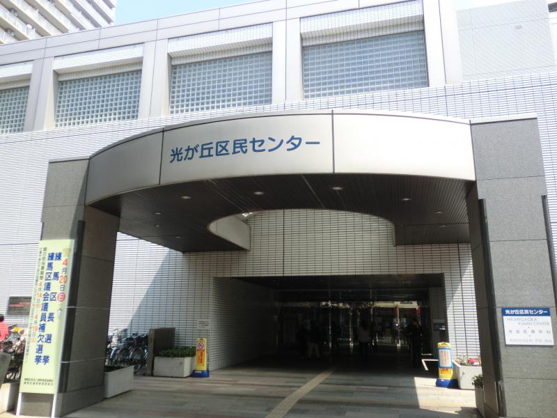 www homemate research public com