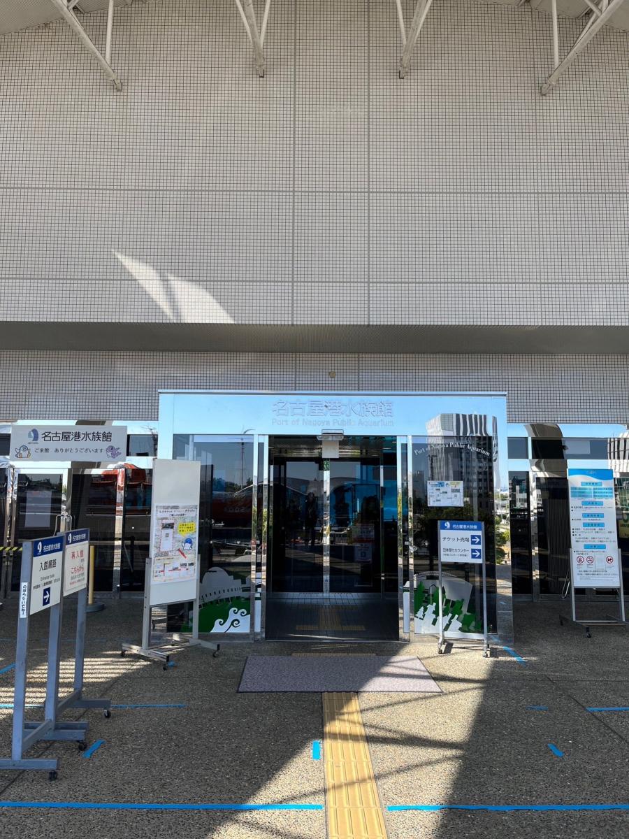 旅探 たびたん 名古屋港水族館 旅探 たびたん 名古屋港水族館