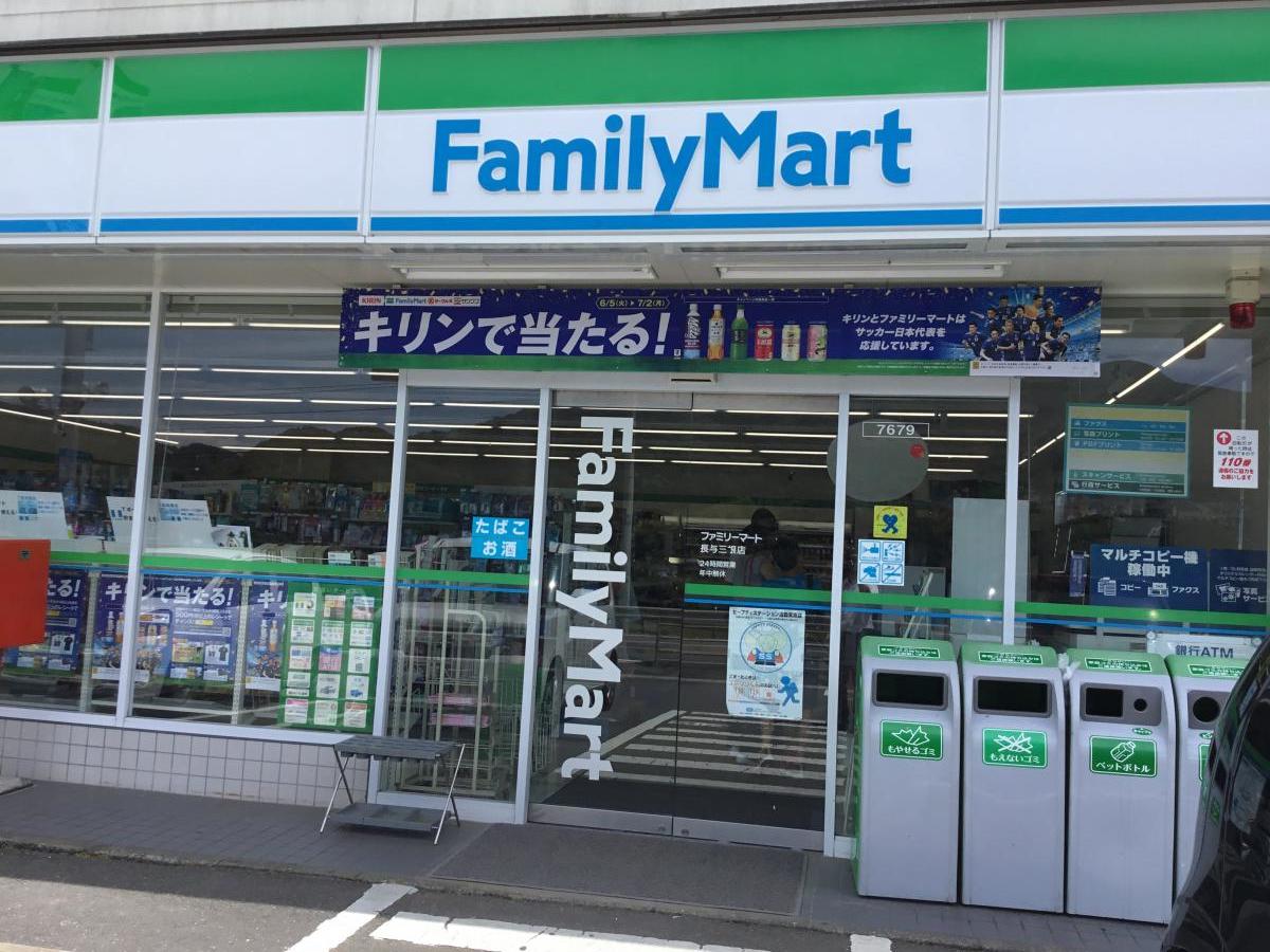 コンビニ