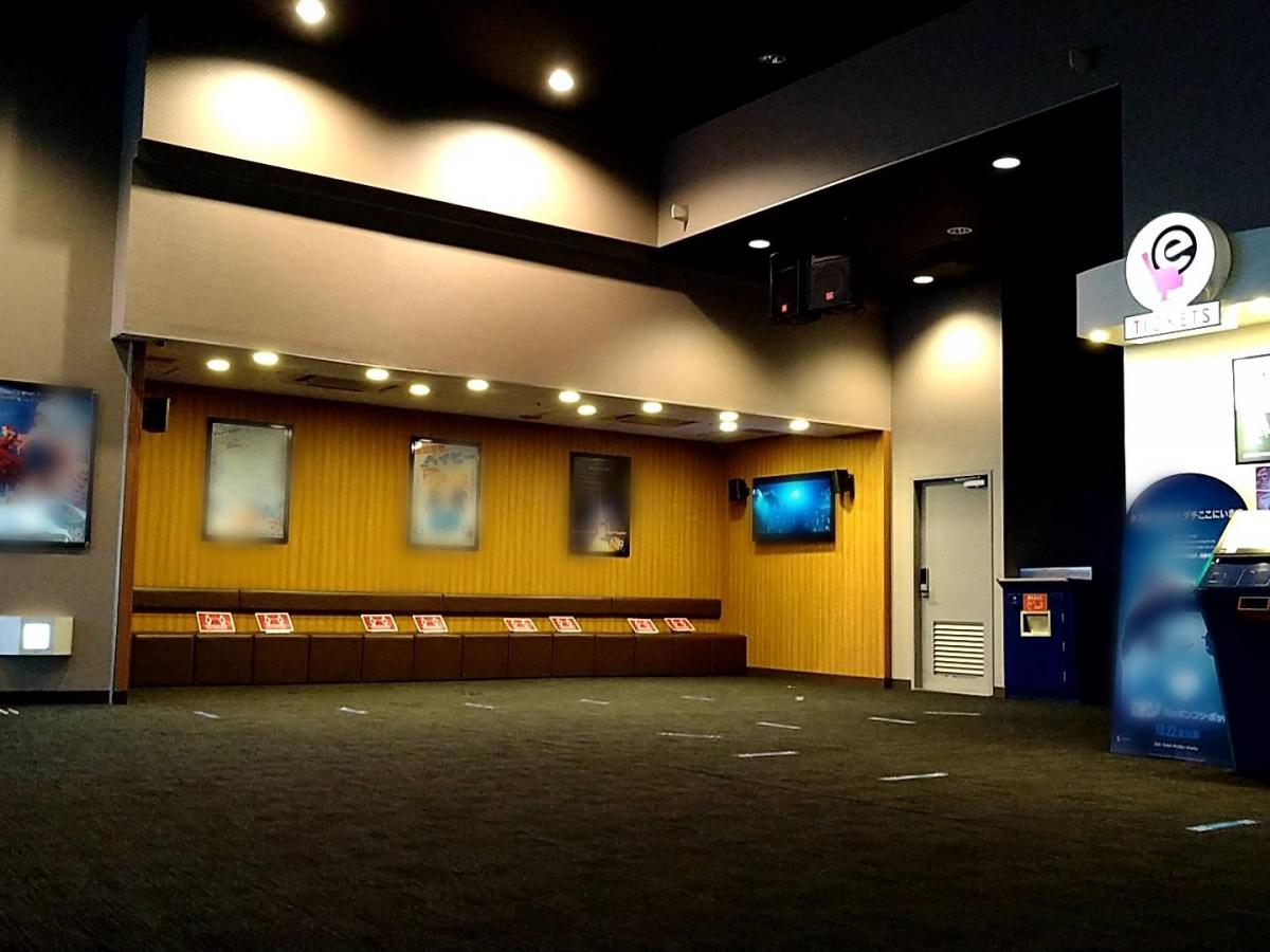 エンタメール イオンシネマ茅ヶ崎