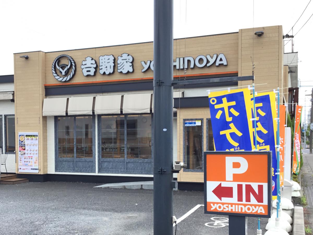 ユキサキナビ 柳崎三丁目西 バス停留所 川口市 周辺施設 口コミ 写真 動画