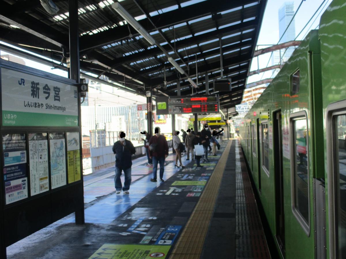 ユキサキnavi 新今宮駅 ユキサキnavi 新今宮駅