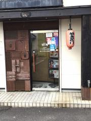 マーケットピア】ヴィレッジヴァンガード ブーフ郡山店(郡山市)の