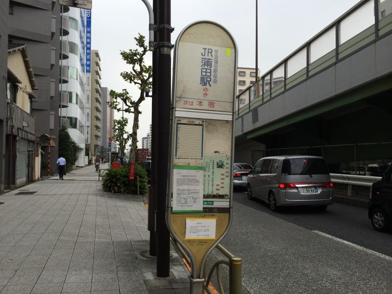 バス停 バス停留所