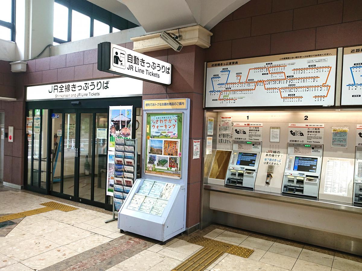 ユキサキナビ 鶴舞駅 名古屋市中区 の投稿写真一覧 1ページ