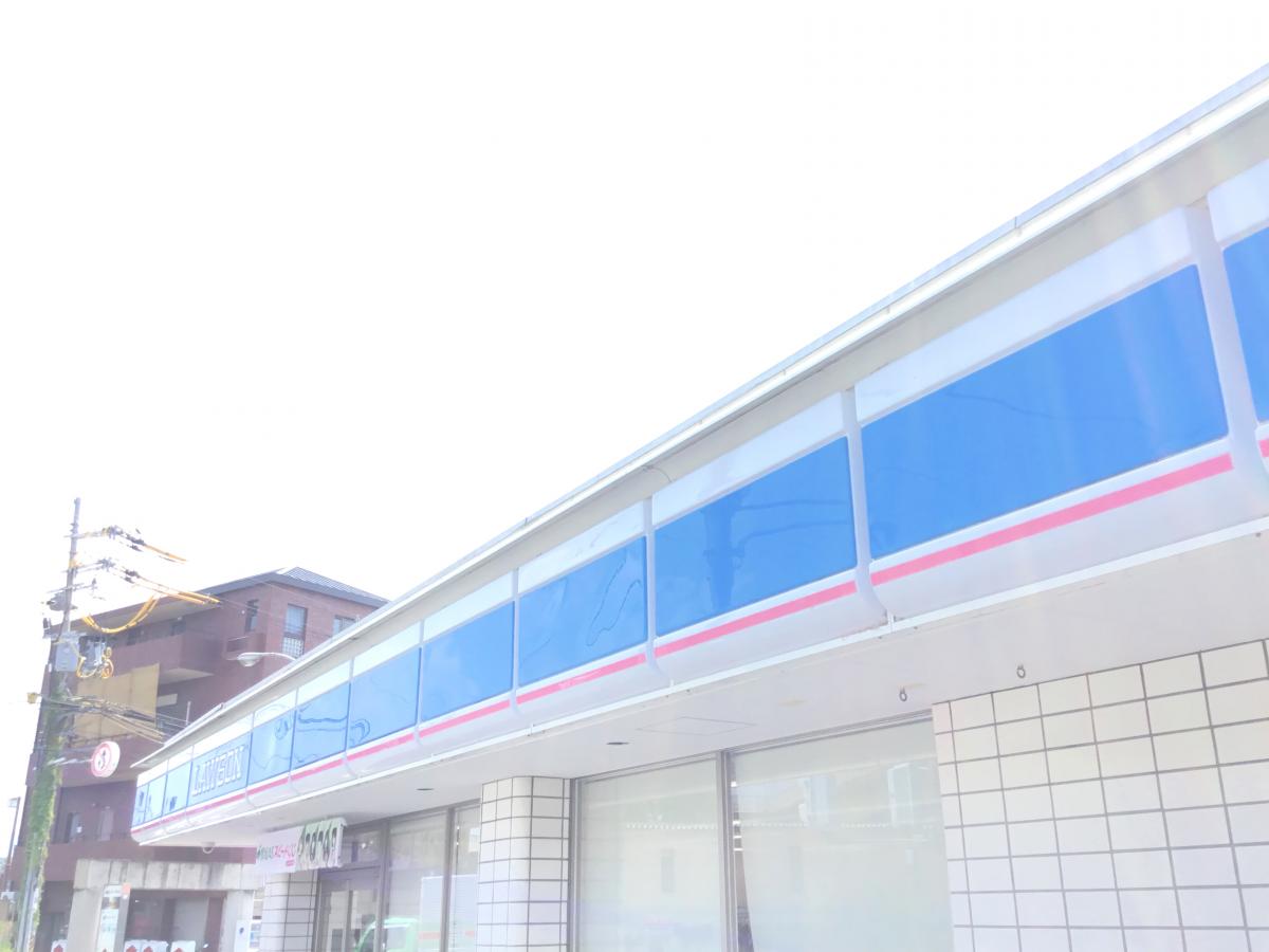 マーケットピア ローソン 田辺同志社前店 京田辺市三山木