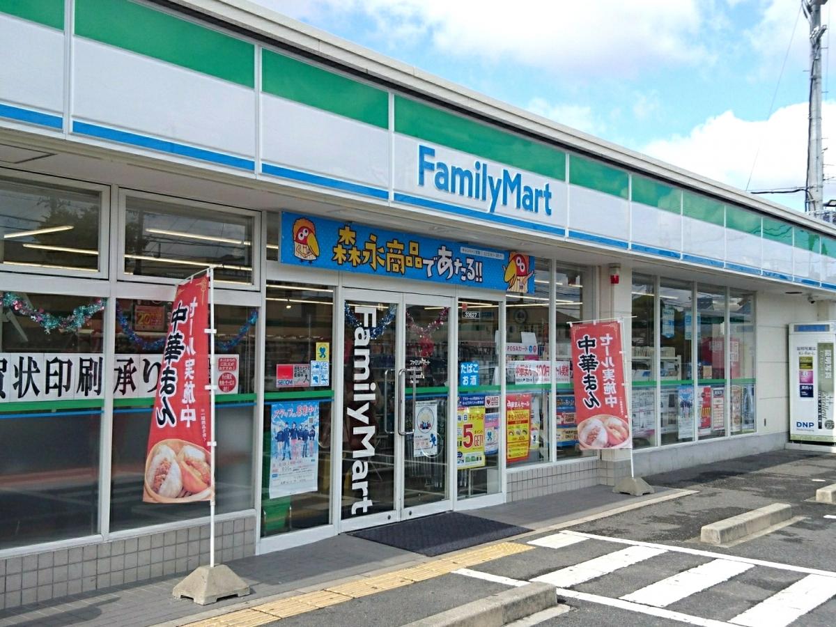 マーケットピア ファミリーマート 北郡山店 大和郡山市北郡山町