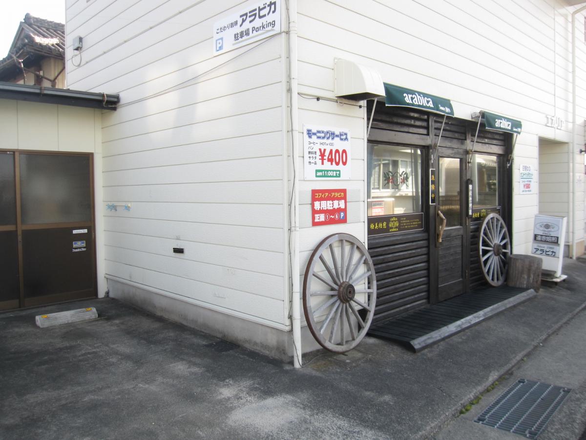 ドッグメディカル nosai徳島家畜診療所 徳島市 周辺施設 口コミ 写真 動画