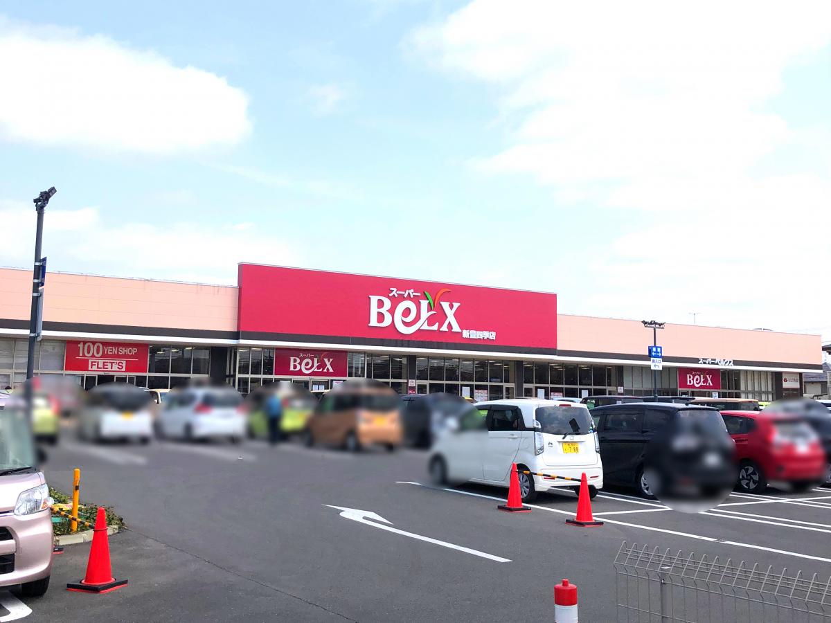 マーケットピア ベルクス新豊四季店 柏市豊四季