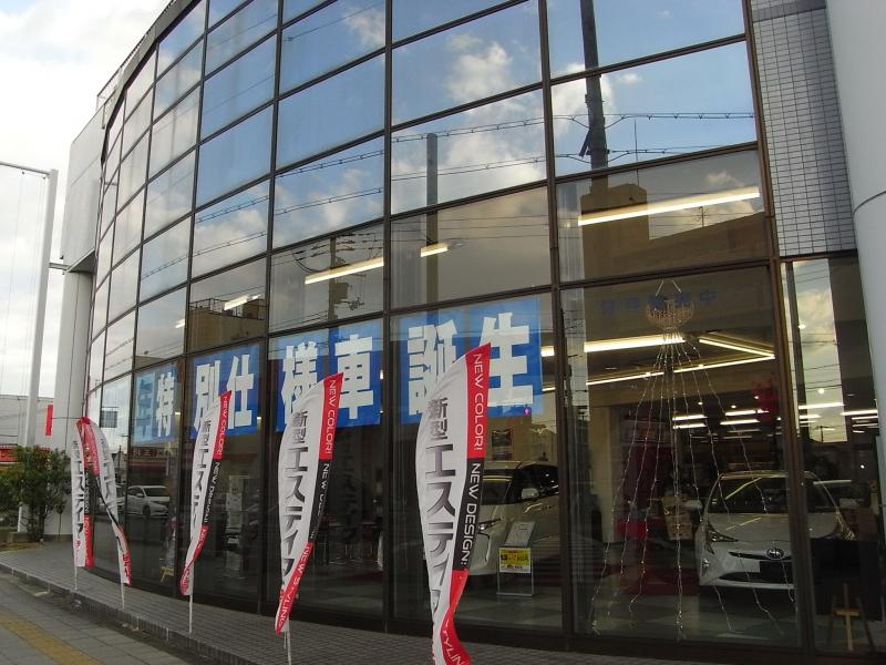 マーケットピア】大阪トヨタ自動車163緑地北店（守口市高瀬旧大枝）