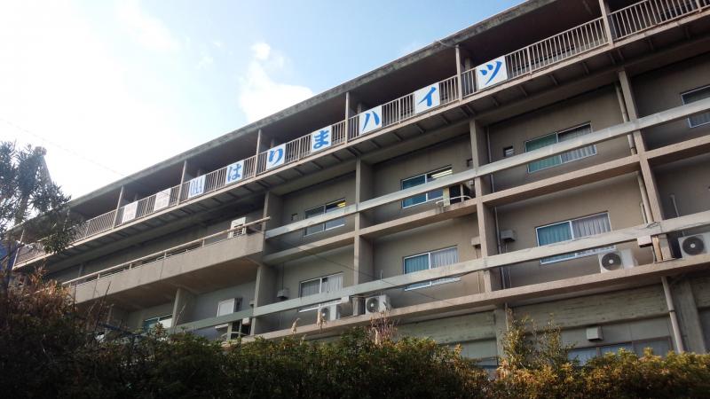 ホテバンク ｏａａはりまハイツ 加古川市加古川町大野