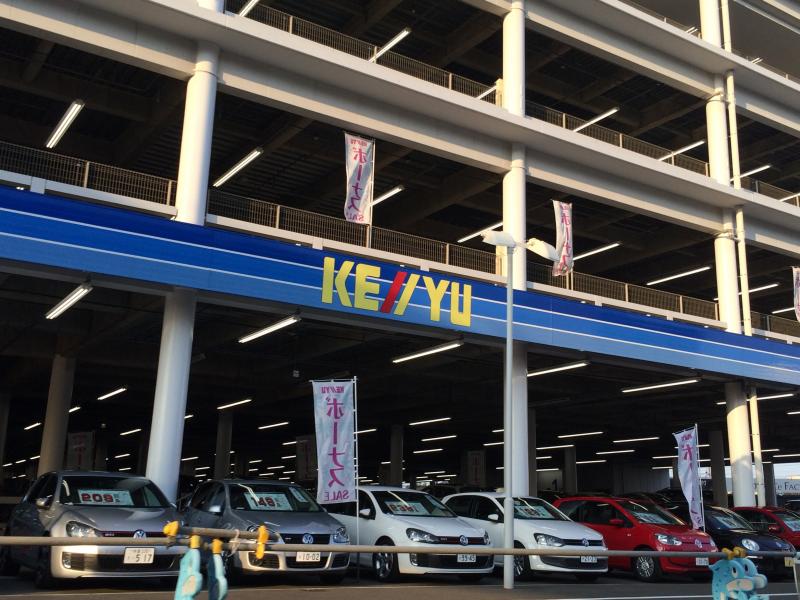 ビッグカンパニー ケーユーホールディングス