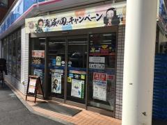 マーケットピア コーナンｐｒｏ ｗｏｒｋ ｔｏｏｌドイト 豊玉中店